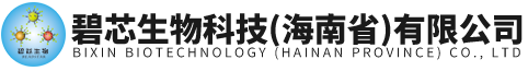 hahabet总区生物科技（海南省）有限公司